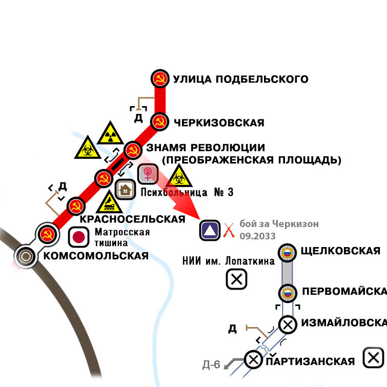 Метро 2033 карта города