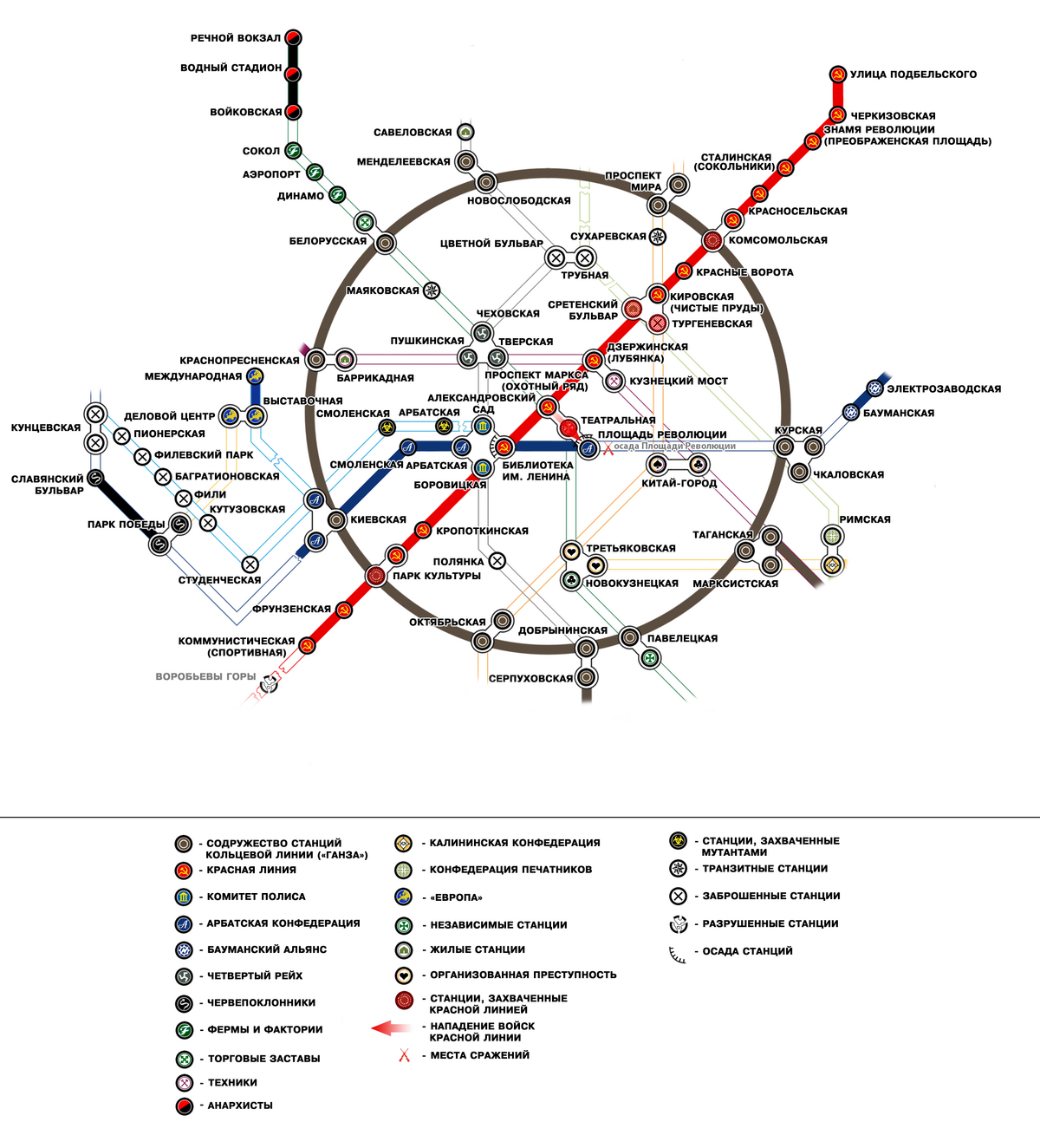 Карта московского метрополитена 2033