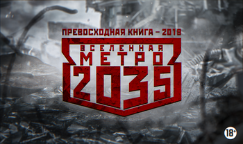 SBM-2018.png