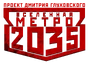 LOGO METRO2035.png