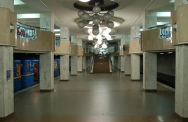 Академгородок (метро)