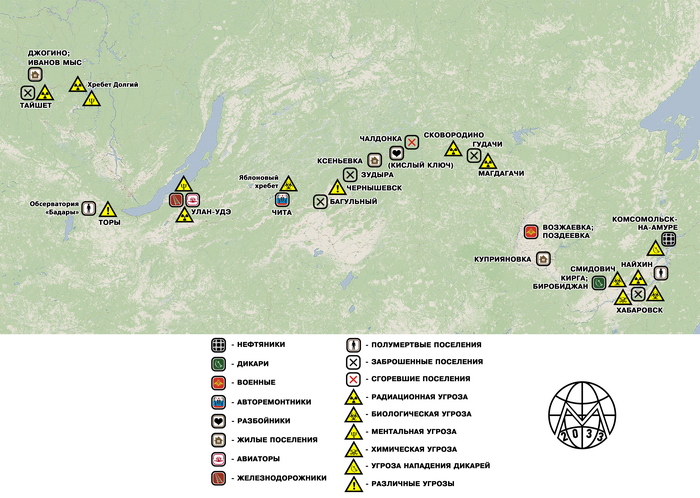 Карта россии в метро 2033