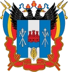 Ростобласть