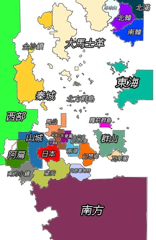 馬會minecraft伺服器 馬英九與標太郎美食研究會wiki Fandom