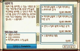섬광의 길