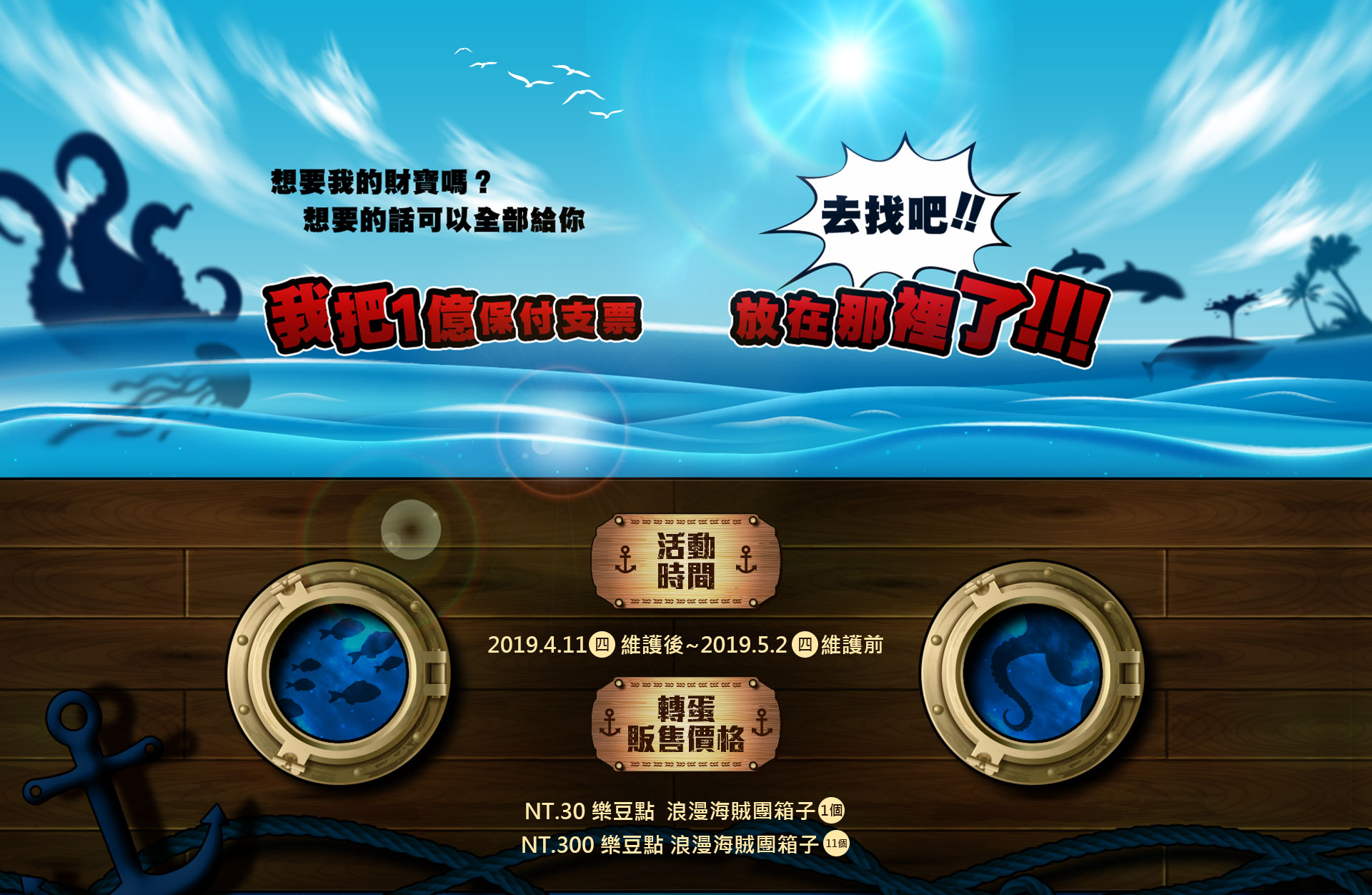19 海盜轉蛋 瑪奇mabinogi Wiki Fandom 19 海盜轉蛋 瑪奇mabinogi Wiki Fandom