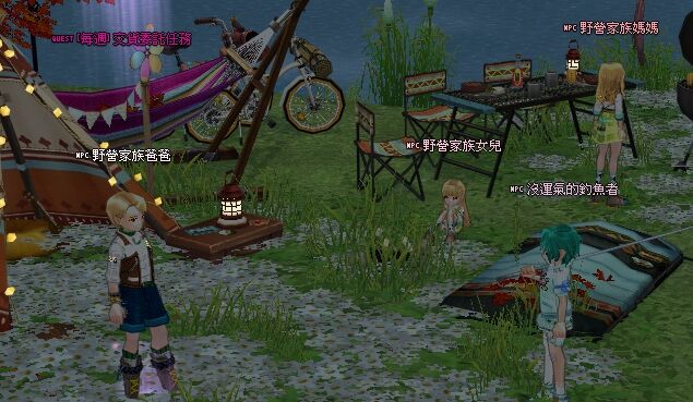2020 周末釣魚活動 瑪奇mabinogi wiki fandom
