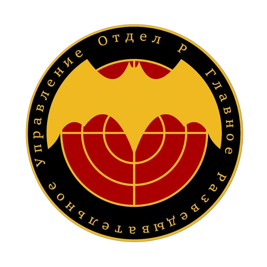 Отд п. Отд п. Отд п. Отд п. Отд п.