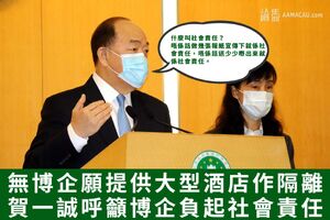 論盡媒體，唔係話送少少嘢出來就係社會責任