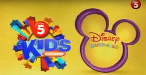 Disney - ちゃま❤️ Disney Junior4 | Macbook Logos Wiki | Fandom