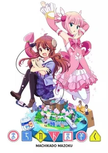 Anime 2
