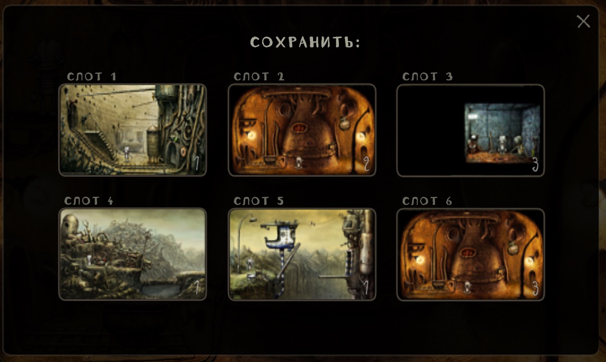 Функция сохранения | Machinarium вики | Fandom