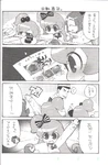 マクネボン0030.png (3.27 MB) Macne:Bon