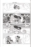マクネボン0029.png (3.11 MB) Macne:Bon