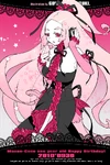 Coco White 1st Anniversary Wallpaper iPod/iPhone