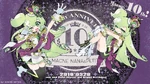 Wall nana10th5k 1.jpg (5.04 MB) Nana's 10th Anniversary wallpaper