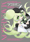 Macne Bon Cover.jpeg (262 KB) Macne:Bon