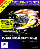 Macromedia Web Essentials box