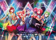 Home video cover art for the real-life Walküre and one of their live concert events.
