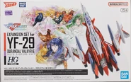 HG 1/100 Expansion set for YF-29 Durandal (Alto Saotome Use) (November 2023): box art