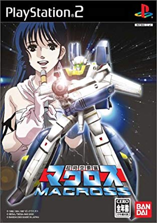 The Super Dimension Fortress Macross | Macross Wiki | Fandom