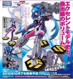 KLAN KLANG アーマードVer.