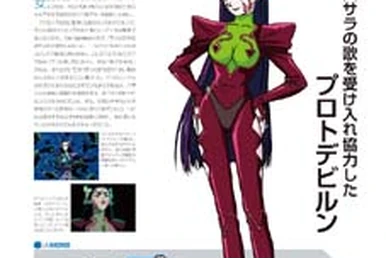 Macross 7 CD Cinema 1: Mellow Heart Beat | Macross Wiki | Fandom