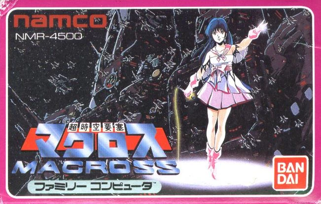 Super Dimension Fortress Macross | Macross Wiki | Fandom