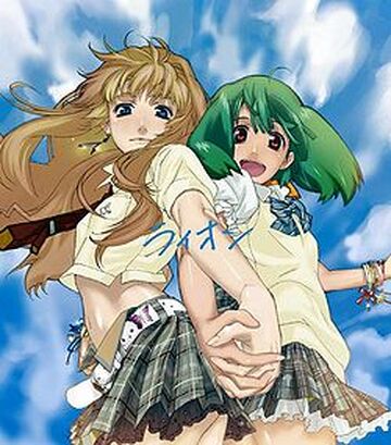 Northern Cross | Macross Wiki | Fandom