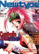 Mylene featured on the cover of Newtype magazine.