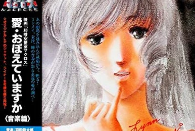 Konjiki no Gash Bell!! Movie: Attack of Mechavulcan Original