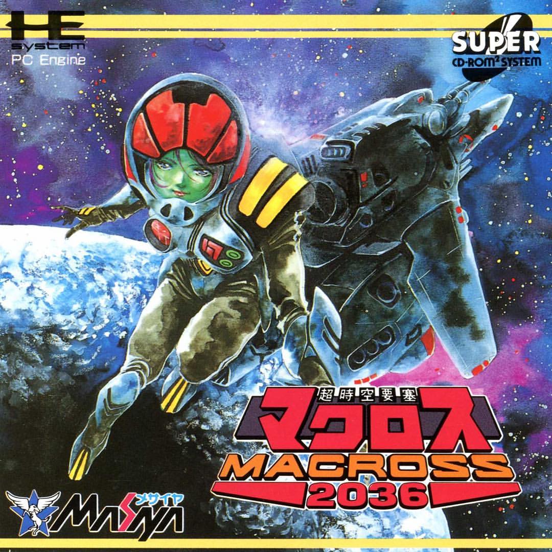 The Super Dimension Fortress Macross 2036 | Macross Wiki The Super Dimension Fortress Macross 2036 | Macross Wiki