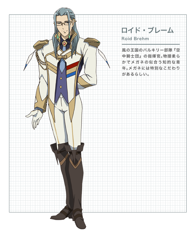 Roid Brehm Macross Wiki Fandom