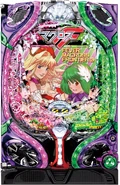 The design of CR Fever Macross Frontier 3R, released in March 2019.