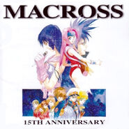 The cover to a special anniversary software, jacket art by Haruhiko Mikimoto.