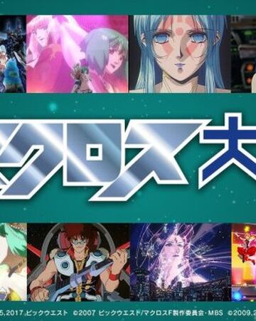 All Macross Big Voting Macross Wiki Fandom
