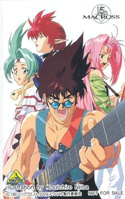 Macross Dynamite 7 Macross Wiki Fandom Macross Dynamite 7 Macross Wiki Fandom