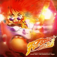 UltraFire.jpg (31 KB) Ultra Fire!! album cover.