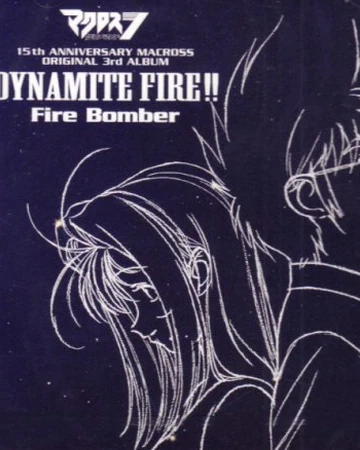 Dynamite Fire Macross Wiki Fandom