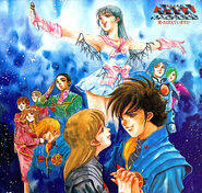 Classic illustration of the film by Haruhiko Mikimoto, used for various home releases.