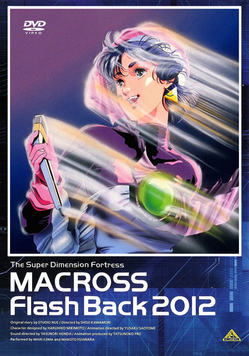 The Super Dimension Fortress Macross: Flash Back 2012 | Macross Wiki |  Fandom