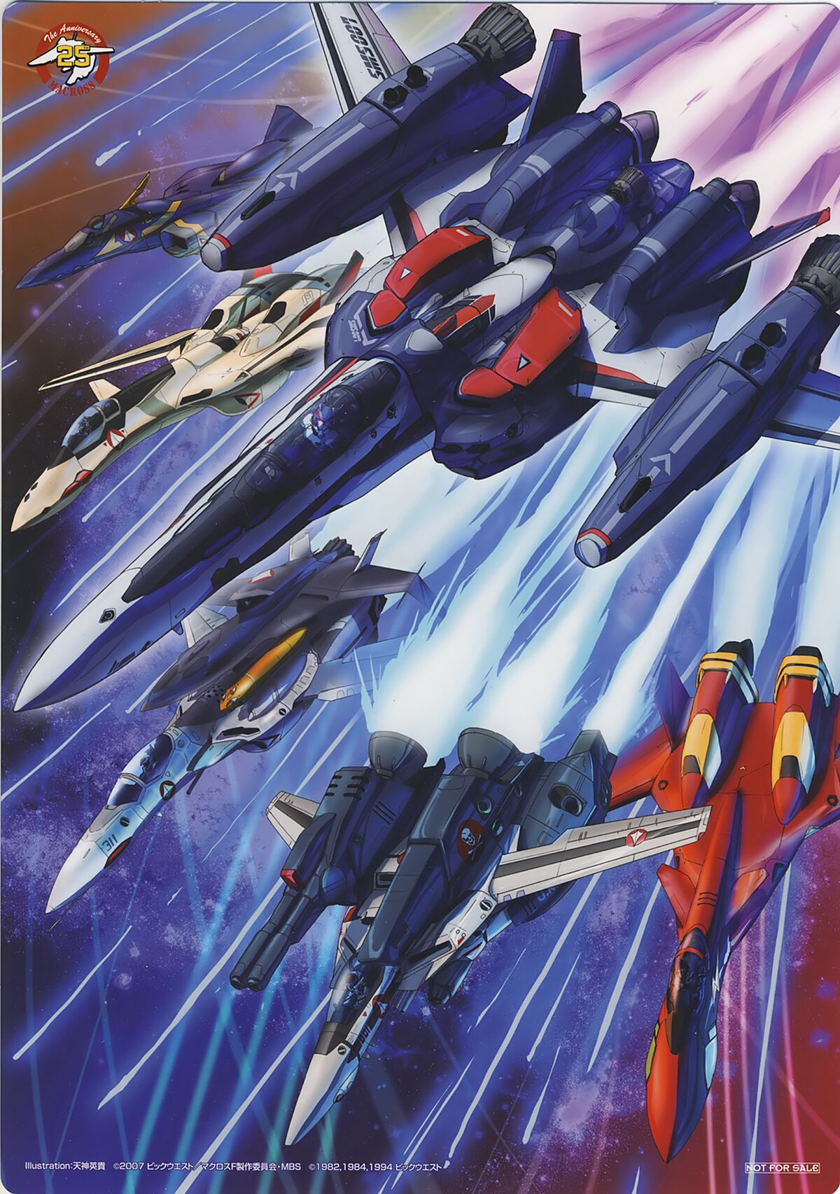 Macross Variable Fighter Designers Note | HLJ.com