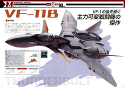 VF-11B Thunderbolt | Macross Wiki | Fandom VF-11B Thunderbolt | Macross Wiki | Fandom