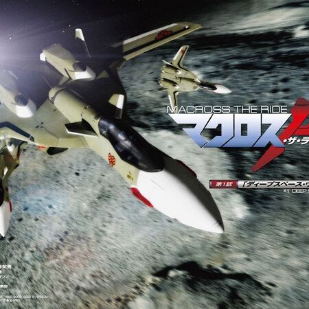 Vf 19ef Caliburn Macross Wiki Fandom