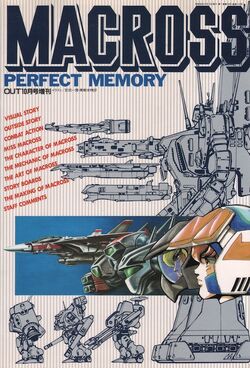 Super Dimension Fortress Macross Macross Wiki Fandom Super Dimension Fortress Macross Macross Wiki Fandom