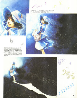 The Super Dimension Fortress Macross: Flash Back 2012 (1987)