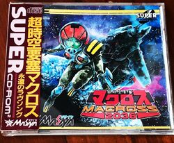 The Super Dimension Fortress Macross 2036 | Macross Wiki The Super Dimension Fortress Macross 2036 | Macross Wiki