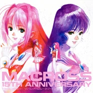 15thMacrossAlbum.jpg (920 KB) The Macross 15th Anniversary singles collection was released by East West Japan on November 21, 1997.