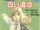 Misa Hayase: White Reminiscences
