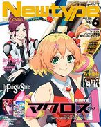 NewType magazine June 2016 issue, Macross Delta cover story.